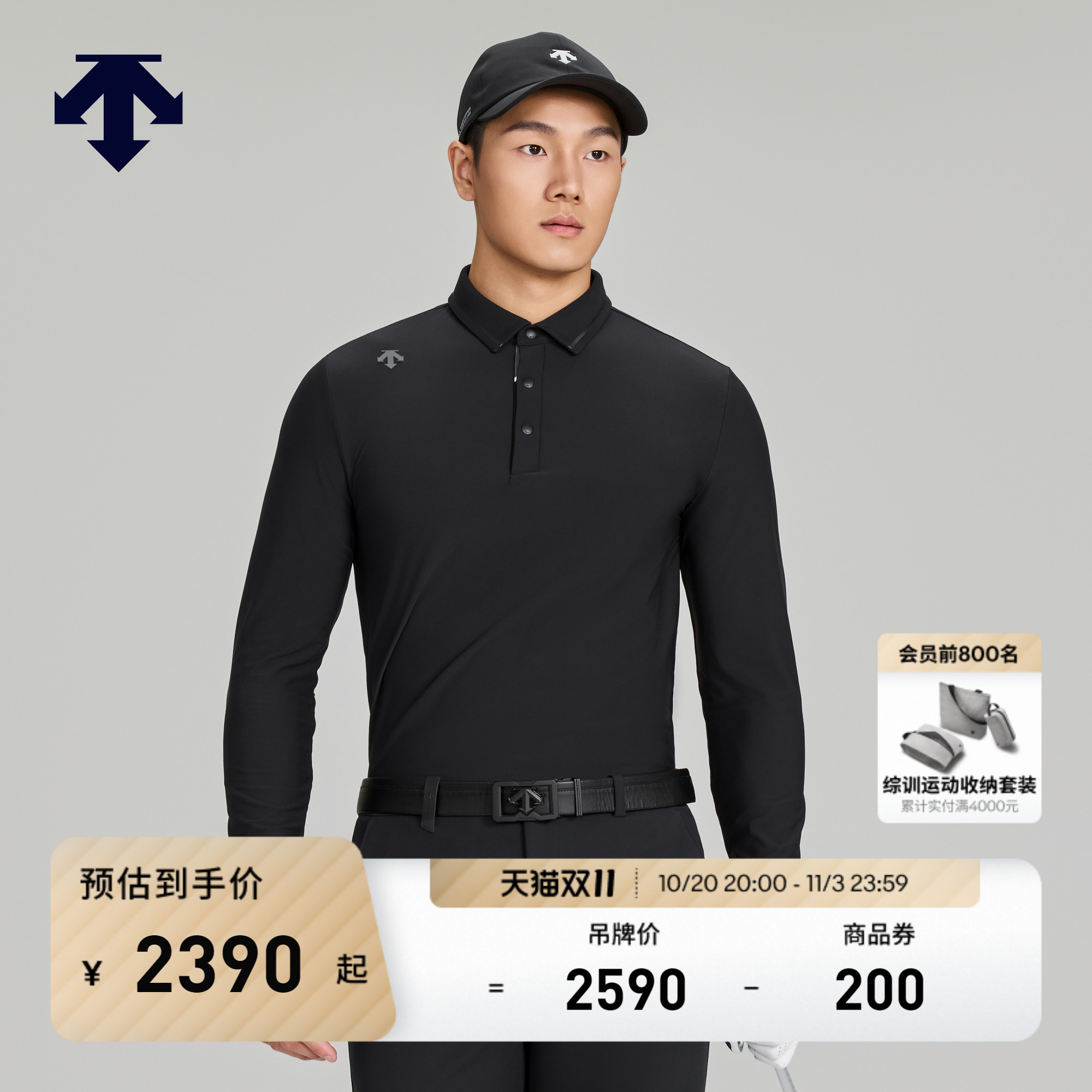 DESCENTEGOLF迪桑特高尔夫男PRO弹力柔软加绒长袖POLO衫 秋冬新品