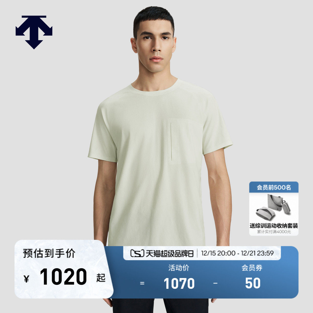 DESCENTE迪桑特DUALIS系列都市通勤男士短袖运动T恤