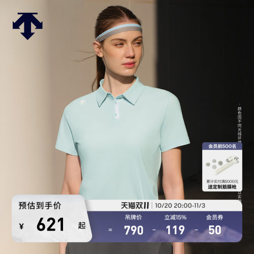 DESCENTE迪桑特WOMEN’S TRAINING系列女士透气短袖POLO衫T恤新品