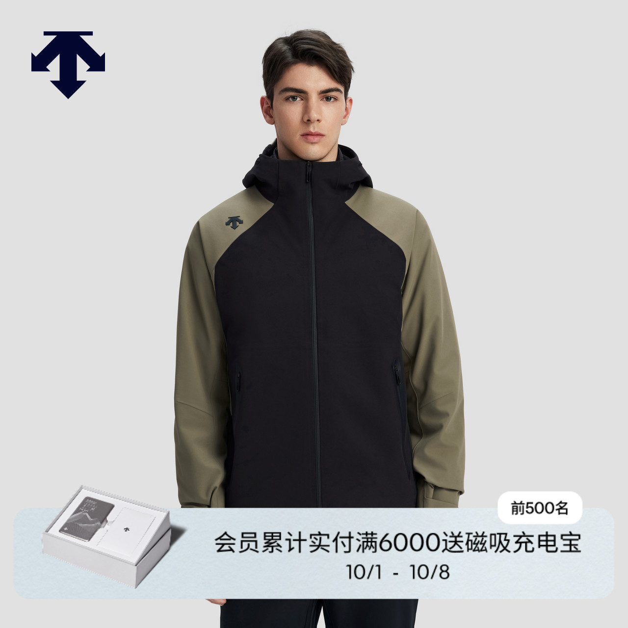 DESCENTE迪桑特TRAINING男士羽绒三合一防水透湿外套上衣两件套