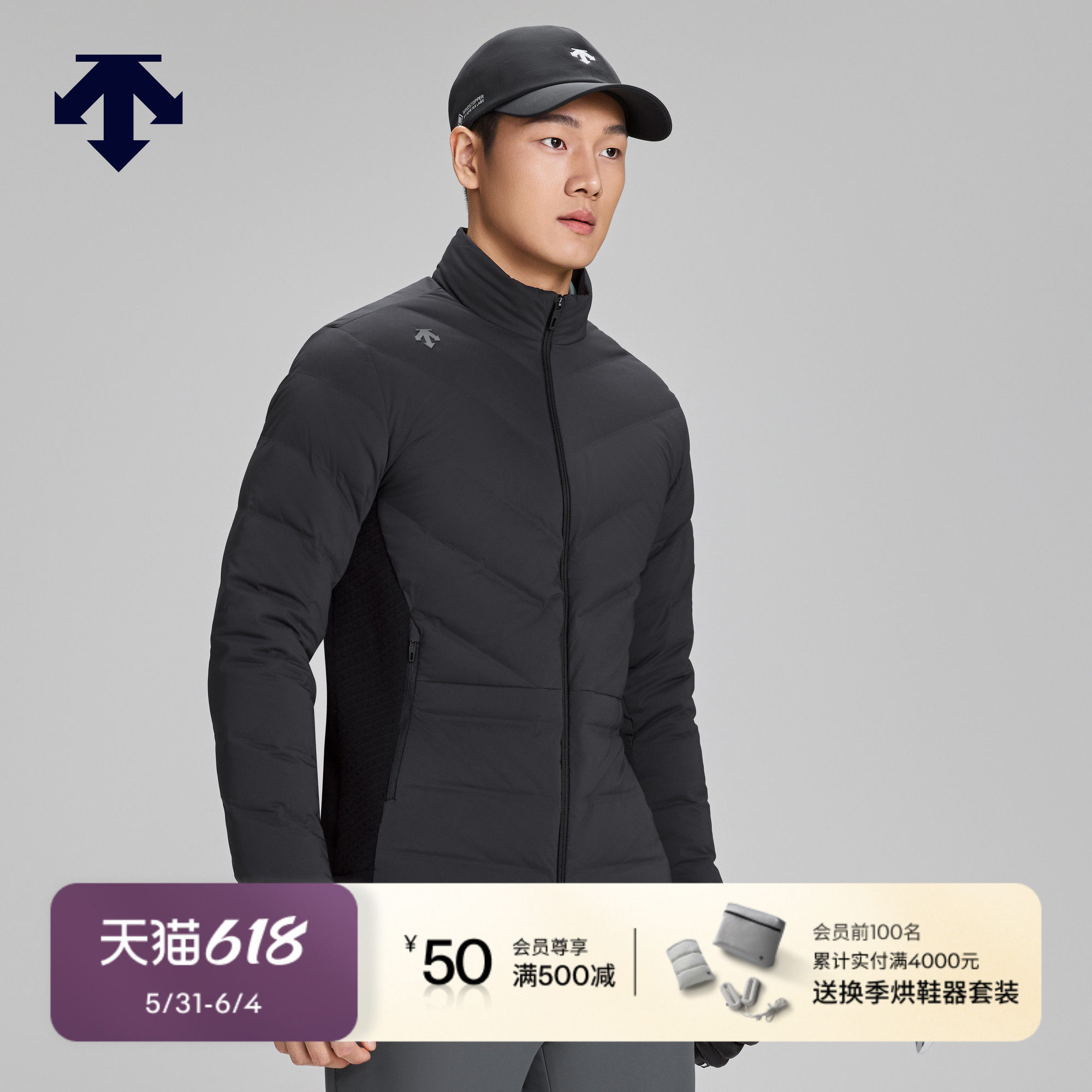 【Xander同款】迪桑特高尔夫 PRO系列绗缝修身羽绒服 冬季新品