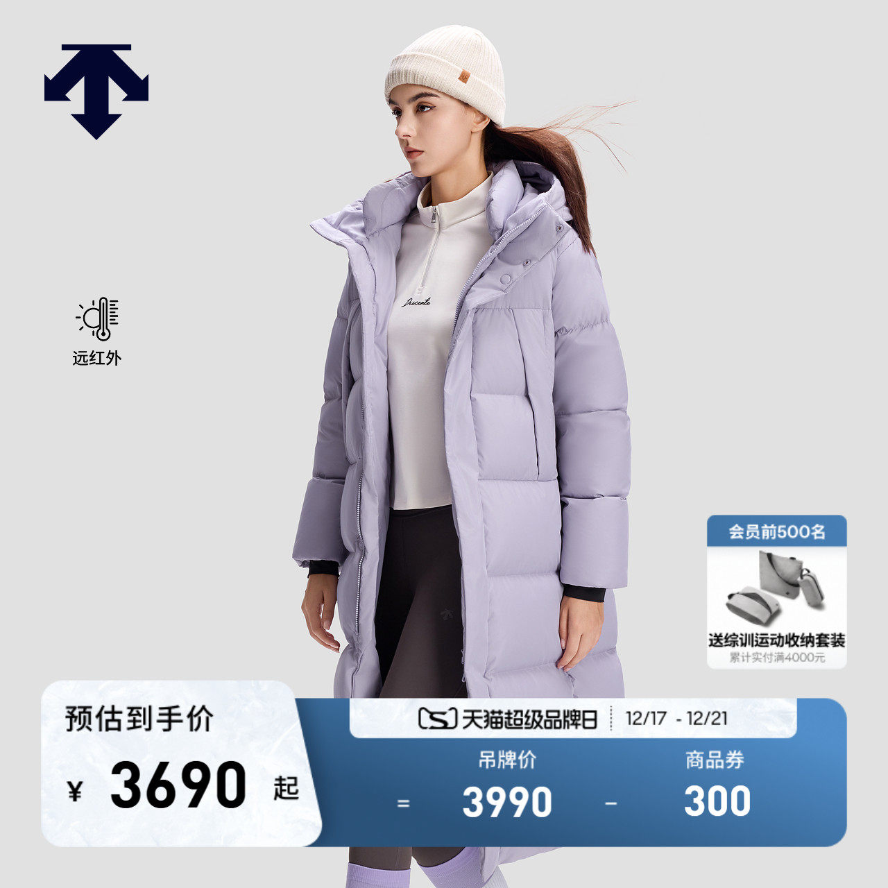DESCENTE迪桑特WOMEN’S SKI STYLE女士远红外保暖鹅绒长款羽绒服