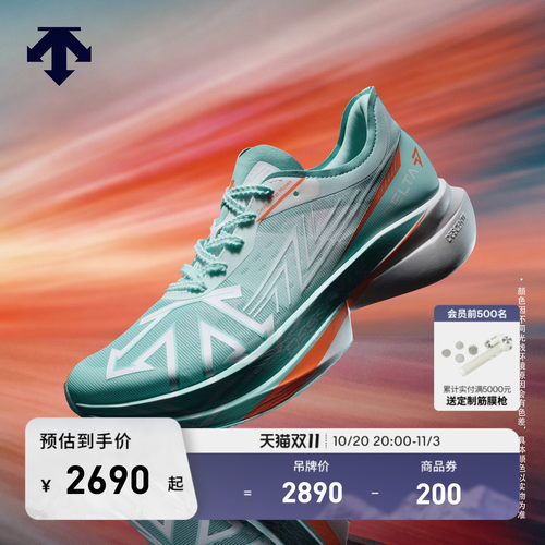 DESCENTE迪桑特RUNNING系列跑步运动健身男女款DELTA THUNDER跑鞋