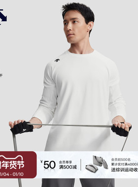 DESCENTE迪桑特TRAINING系列吸湿速干男士长袖针织衫秋冬新品