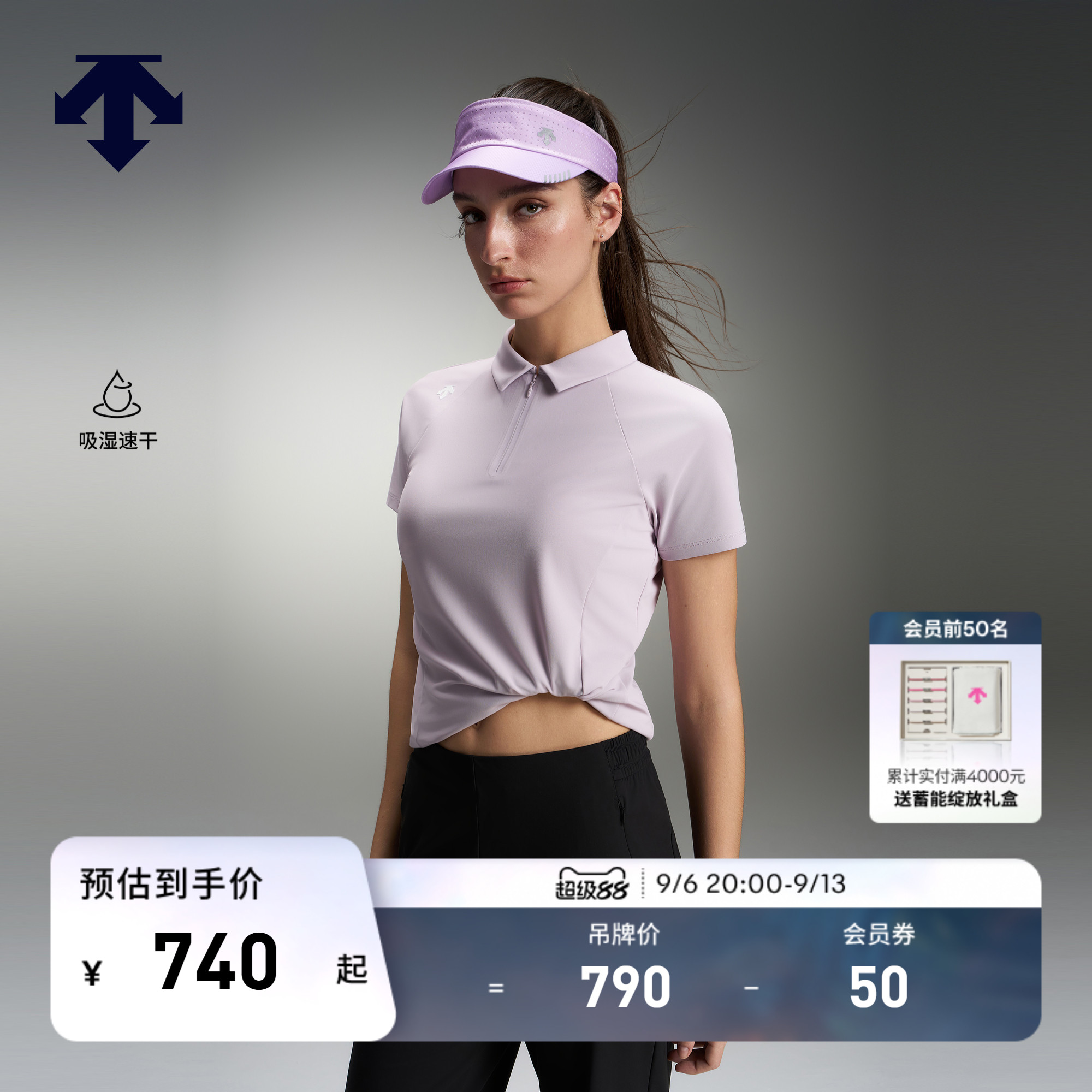 DESCENTE迪桑特WOMEN&rsquo;S TRAINING女士吸湿速干短袖POLO衫新品