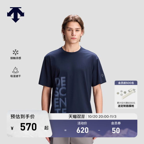 DESCENTE迪桑特ESSENTIAL男女同款凉感吸湿速干印花短袖T恤新品