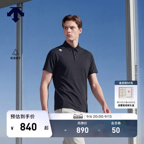 DESCENTE迪桑特TRAINING系列男士吸湿速干D-TOUGH短袖POLO衫新品