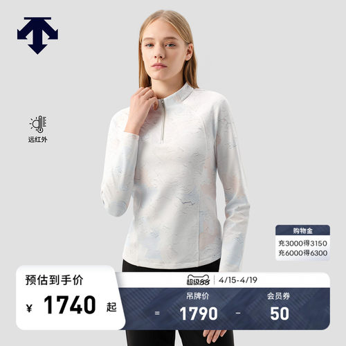 DESCENTE x Daniel Arsham艺术家联名远红外女士半拉链长袖针织衫