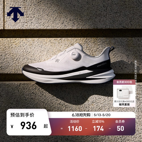 DESCENTE迪桑特RUNNING系列BOA男女款LAVITATE WIRE 3.0回弹跑鞋