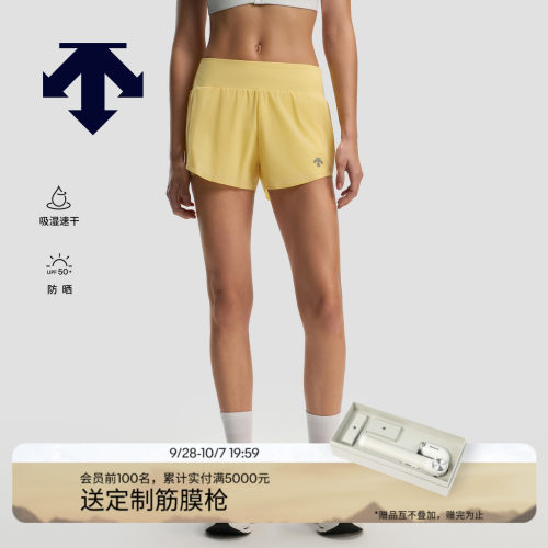 DESCENTE迪桑特WOMEN’S RUNNING女士吸湿速干防晒运动短裤新品