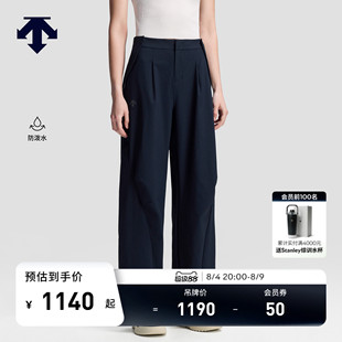 DESCENTE迪桑特WOMEN’S BLEU系列女士防泼水轻薄阔腿裤运动长裤