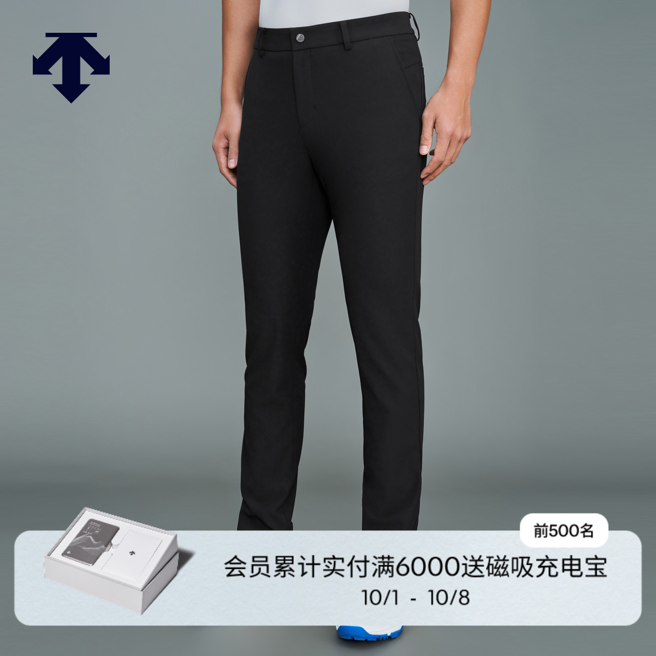 DESCENTEGOLF 迪桑特高尔夫男士直筒弹力长裤