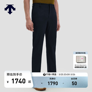 DESCENTE迪桑特DUALIS系列都市通勤男士 SOLOTEX梭织运动长裤