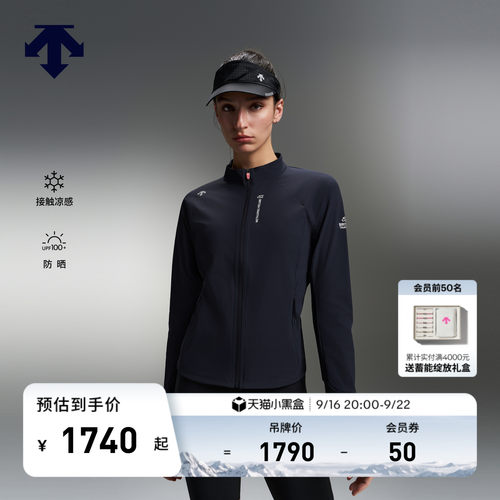 DESCENTE迪桑特女士TRICOT凉感UPF100+防晒针织运动上衣外套新品