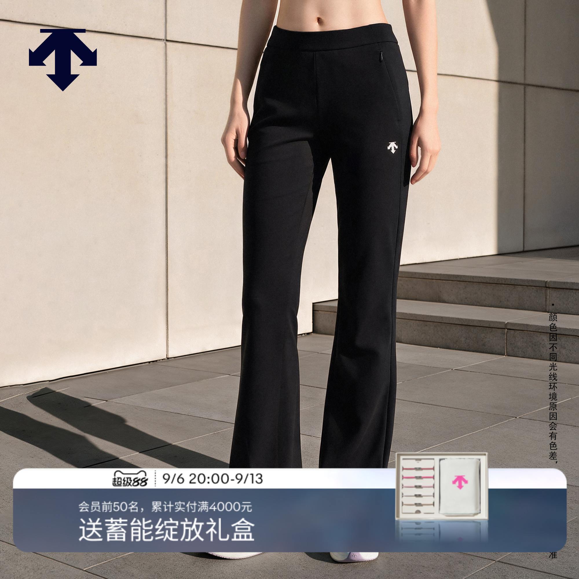 DESCENTE迪桑特WOMEN&rsquo;S TRAINING系列女士针织运动喇叭裤新品
