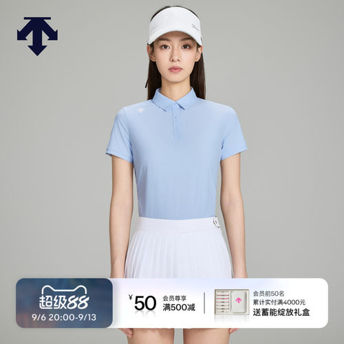 【DSG CHILL 双重凉感】迪桑特高尔夫女士防晒短袖POLO衫