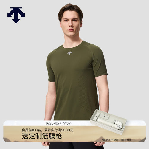 DESCENTE迪桑特TRAINING男士HEXA亲肤短袖T恤针织衫