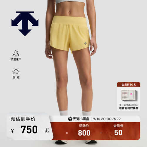 DESCENTE迪桑特WOMEN’S RUNNING女士吸湿速干防晒运动短裤新品