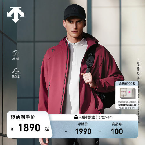 DESCENTE迪桑特TRAINING系列综训运动健身男士防泼水梭织加绒外套