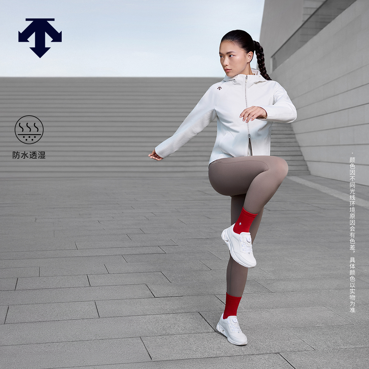 DESCENTE迪桑特WOMEN’S TRAINING系列女士防水透湿外套