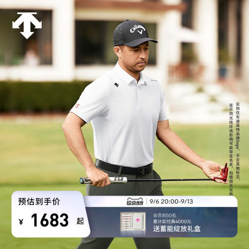 【进口面料】DESCENTEGOLF迪桑特高尔夫男士PRO短袖POLO衫