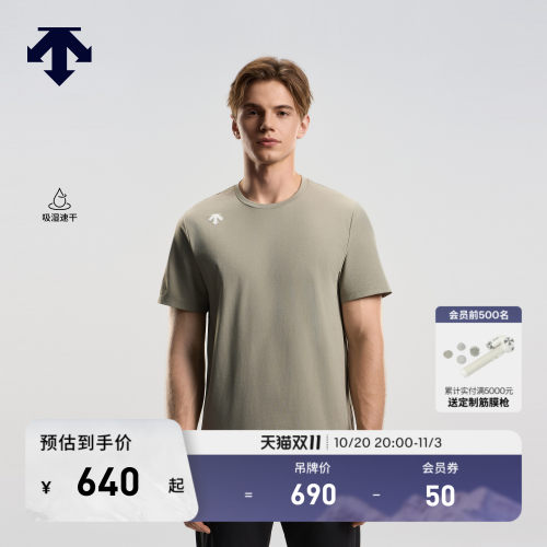 DESCENTE迪桑特RUNNING系列跑步男士吸湿速干圆领短袖T恤新品