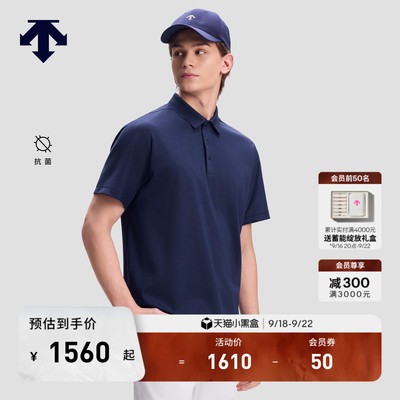 DESCENTE迪桑特DUALIS都市通勤男士透气抗菌短袖POLO衫T恤新品