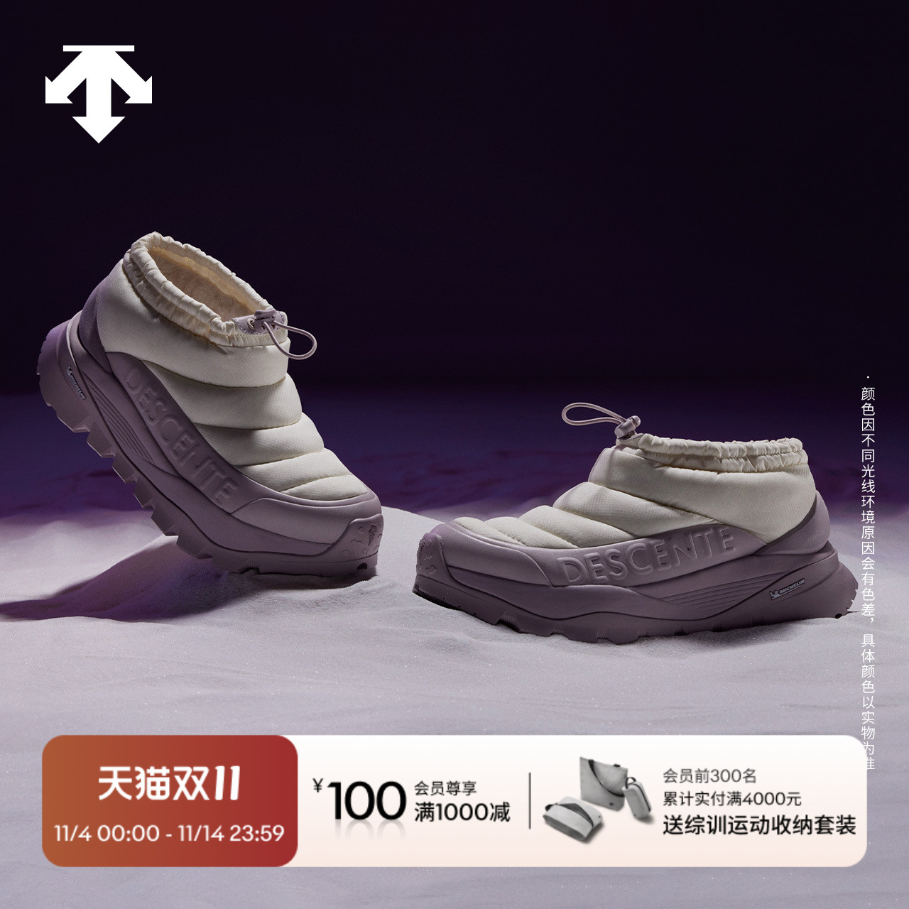 DESCENTE迪桑特SKI STYLE女士HEAT NAVI运动休闲鞋P棉保暖营地鞋