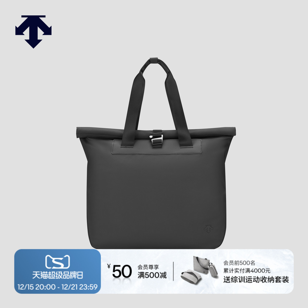 DESCENTE 迪桑特MOVE PACK系列男士提挎包夏季