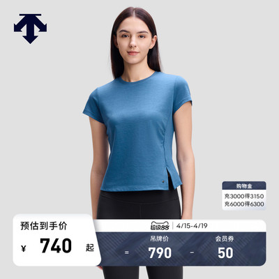 DESCENTE迪桑特WOMEN’S STUDIO系列女士亲肤收腰短袖T恤针织衫