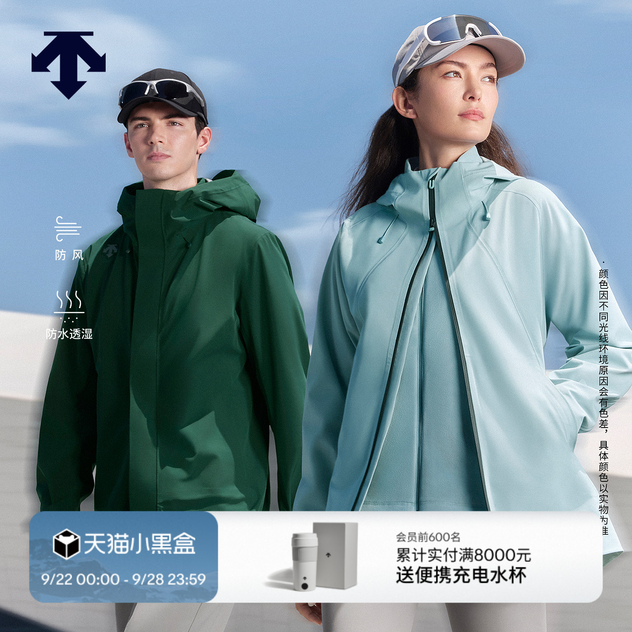 DESCENTE迪桑特SKI STYLE摇粒绒内胆男女款3L三合一冲锋衣两件套