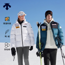 羽绒服新品 DESCENTE迪桑特瑞士国家队合作男女同款 短款