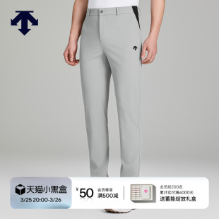 弹力直筒长裤 迪桑特高尔夫男PR0经典 早秋新品 李昊桐同款