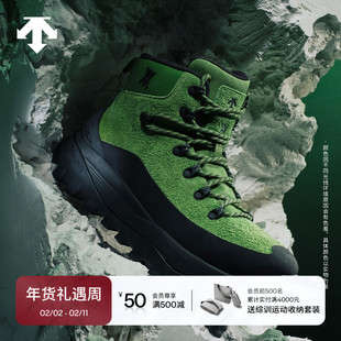 DESCENTE x Daniel Arsham艺术家联名系列男女款运动休闲中帮靴子