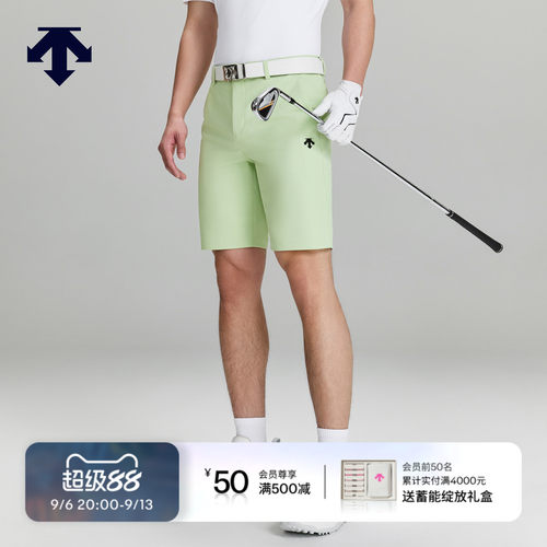 【进口面料】迪桑特高尔夫 男士PRO系列凉感透气短裤夏季新品