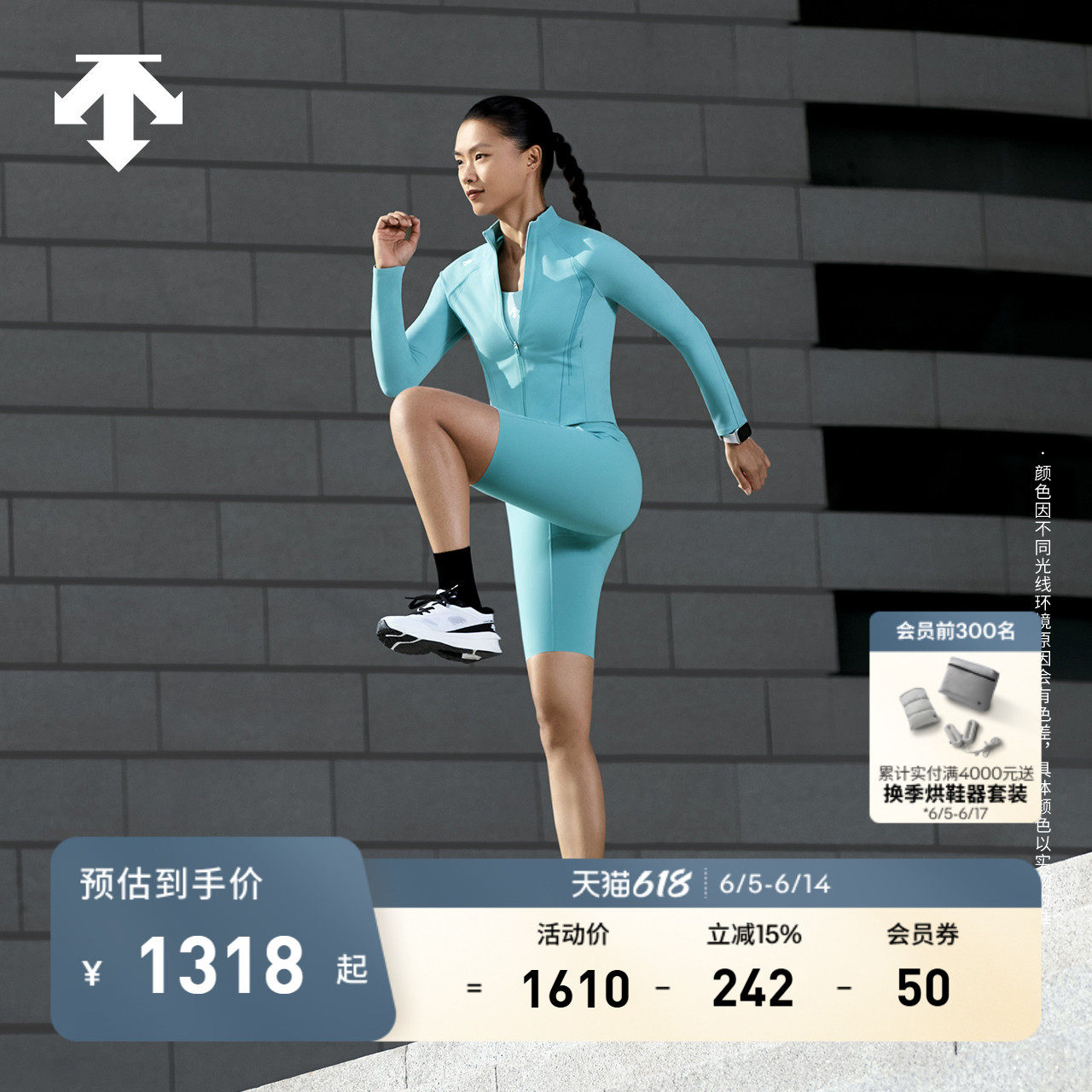 BODYFLEX女子 针织运动上衣外套 WOMEN&rsquo;S TRAINING系列 DESCENTE