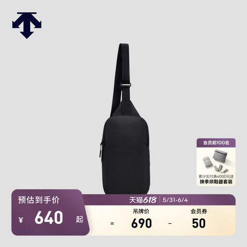 DESCENTE迪桑特MOVE PACK系列男女同款轻量化胸包