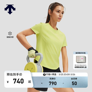 秋 针织T恤衫 DESCENTE迪桑特WOMEN’S TRAINING系列女士凉感短袖