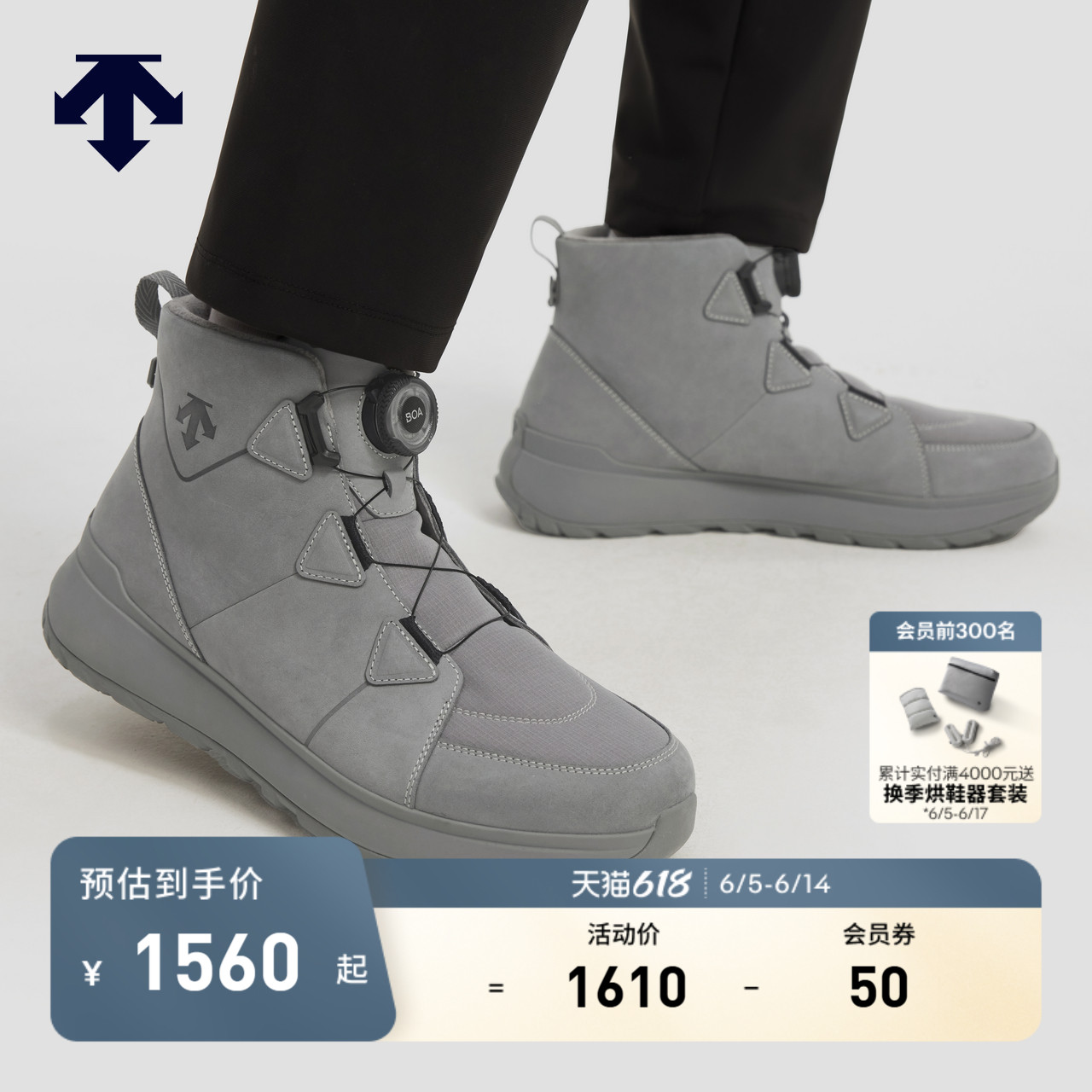 DESCENTE迪桑特SKI STYLE男女款缓震加绒保暖BOA中帮雪地靴新品