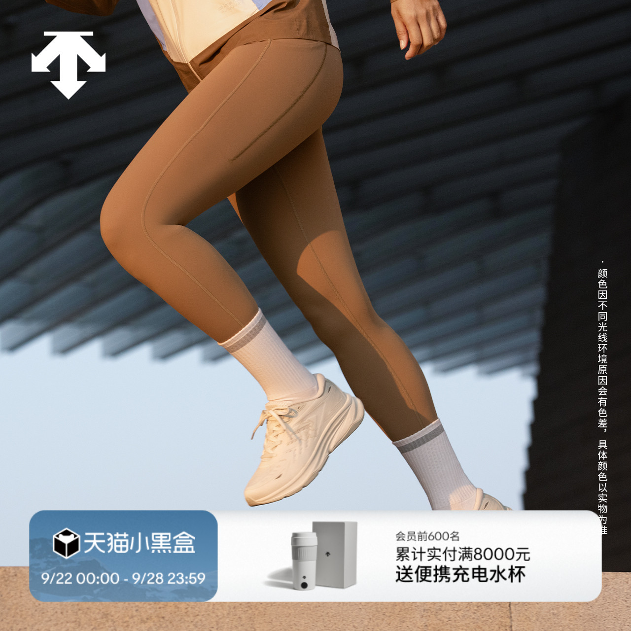 DESCENTE迪桑特ENERZITE系列男女同款LAVITATE AIR 2.0跑鞋夏季