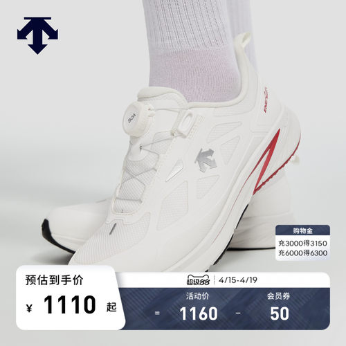 【马年限定】DESCENTE迪桑特跑步运动男女款BOA缓震回弹跑鞋新品