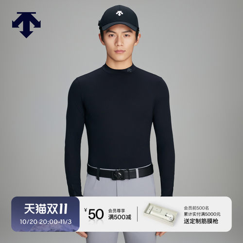 DESCENTEGOLF迪桑特高尔夫PRO系列男士舒适弹力打底衫 春夏