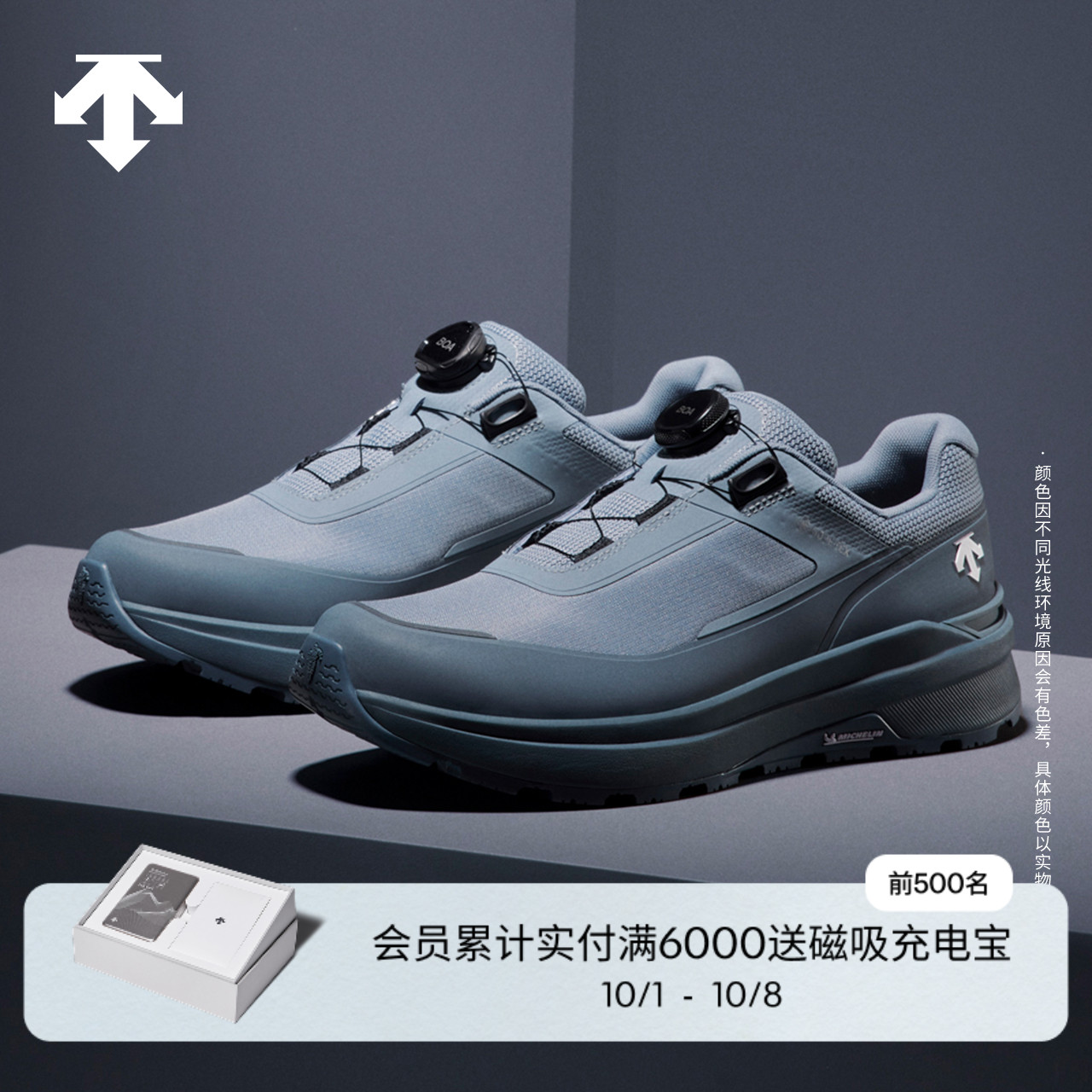 DESCENTE迪桑特DUALIS系列通勤男女款GTX 防水BOA运动休闲鞋