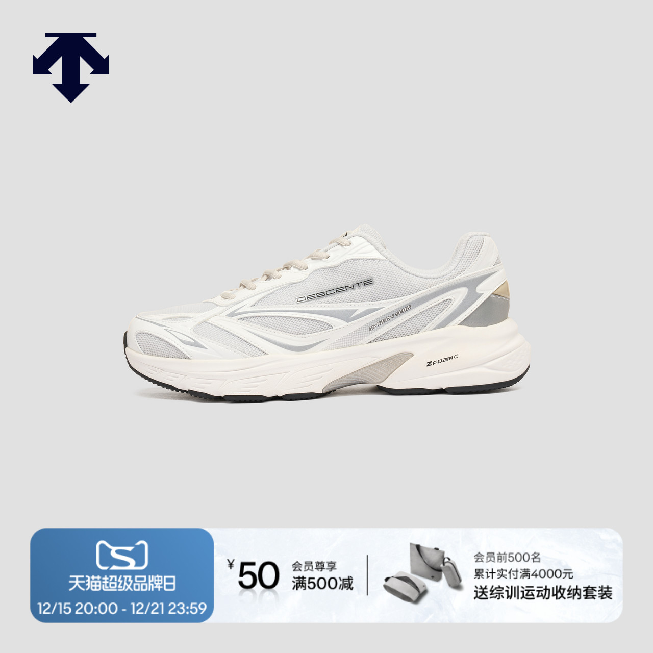 DESCENTE 迪桑特SPORTS STYLE系列男女同款HYPER CR文化跑鞋夏季