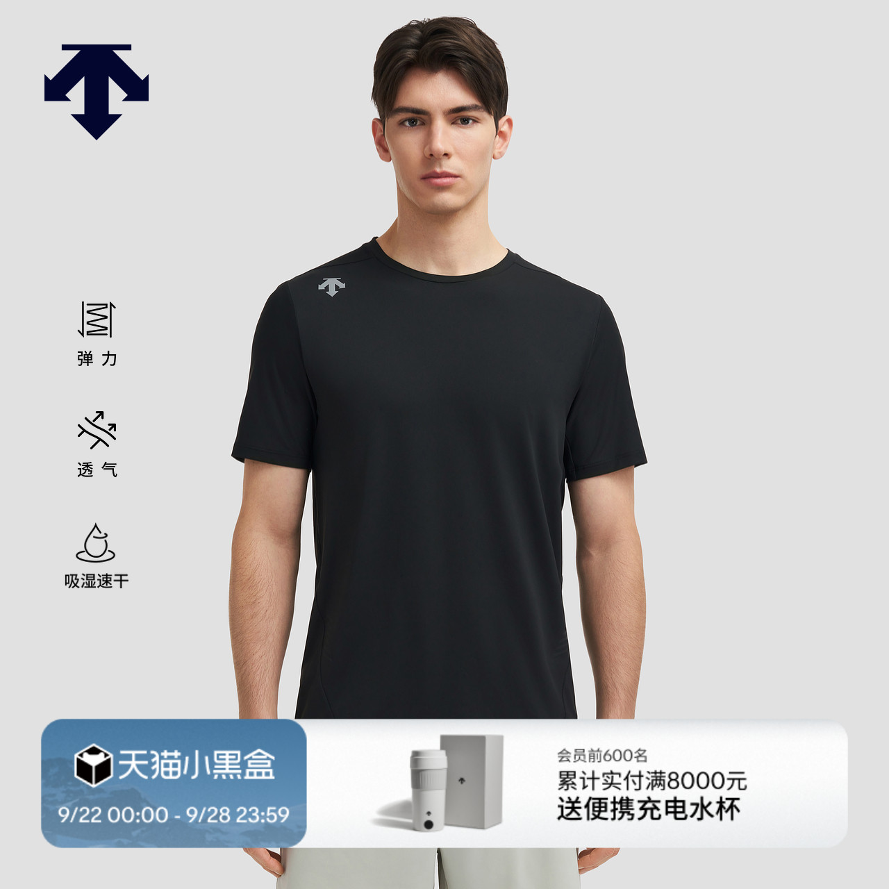 DESCENTE迪桑特RUNNING系列跑步运动健身F360男士速干短袖T恤