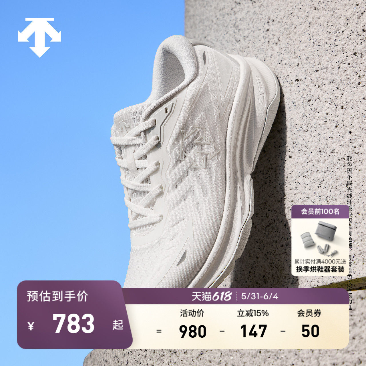 DESCENTE迪桑特RUNNING系列男女同款LAVITATE AIR 2.0跑鞋夏季