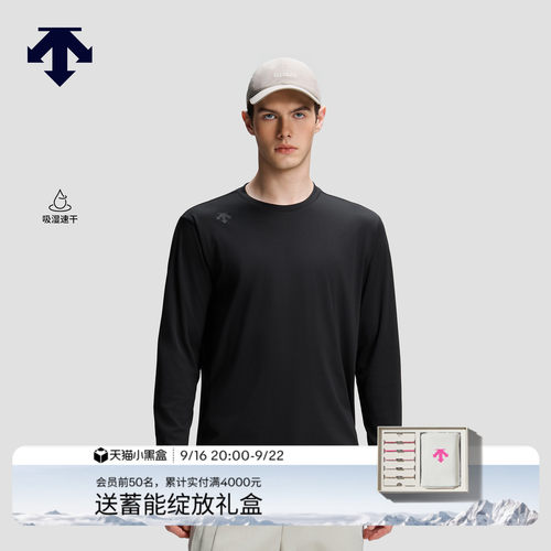 DESCENTE迪桑特SKI STYLE运动休闲吸湿速干男士圆领长袖T恤打底衫