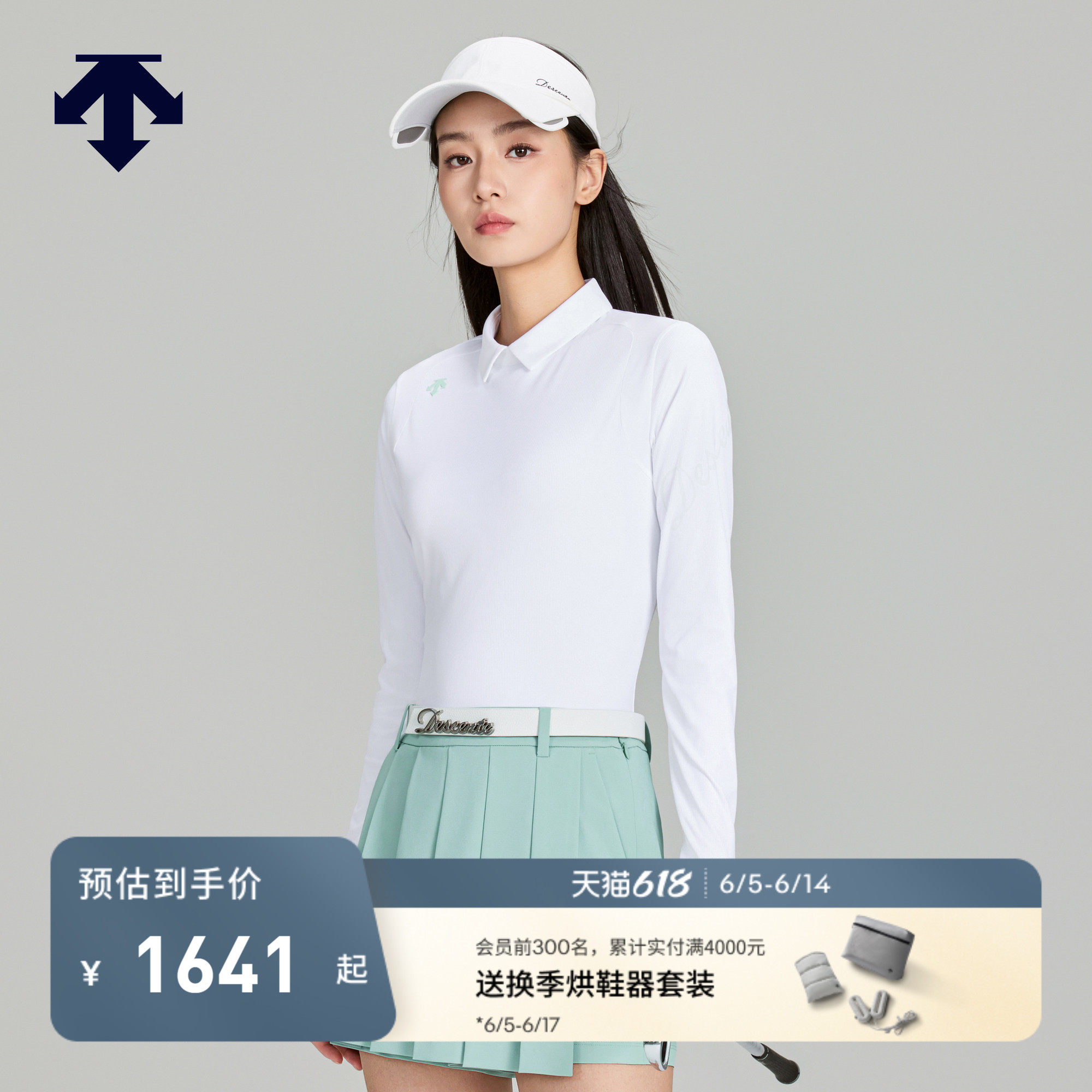 DESCENTEGOLF迪桑特高尔夫女PRO防晒凉感长袖POLO衫早秋新品