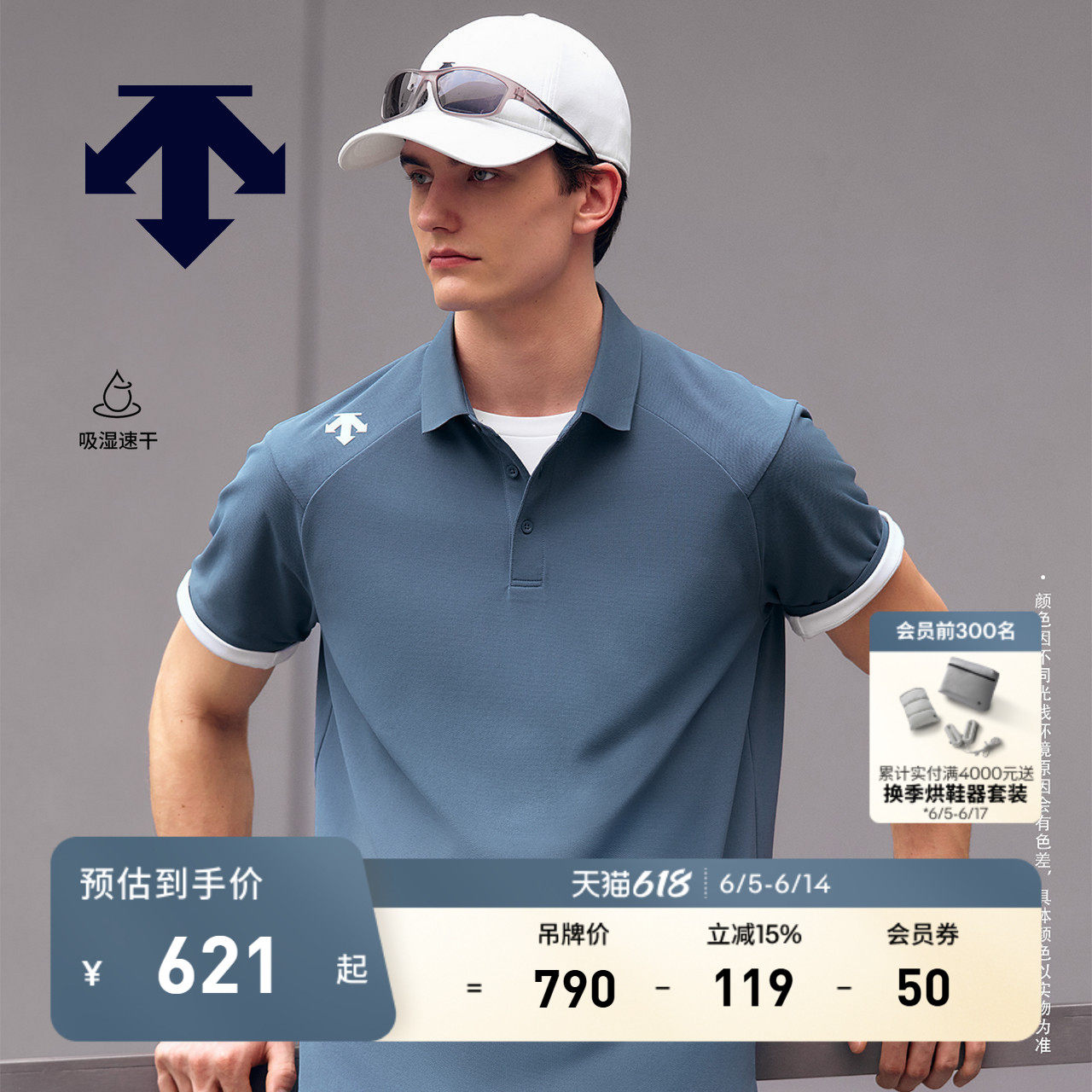 DESCENTE迪桑特TRAINING系列男士TOUGH吸湿速干短袖POLO衫T恤新品
