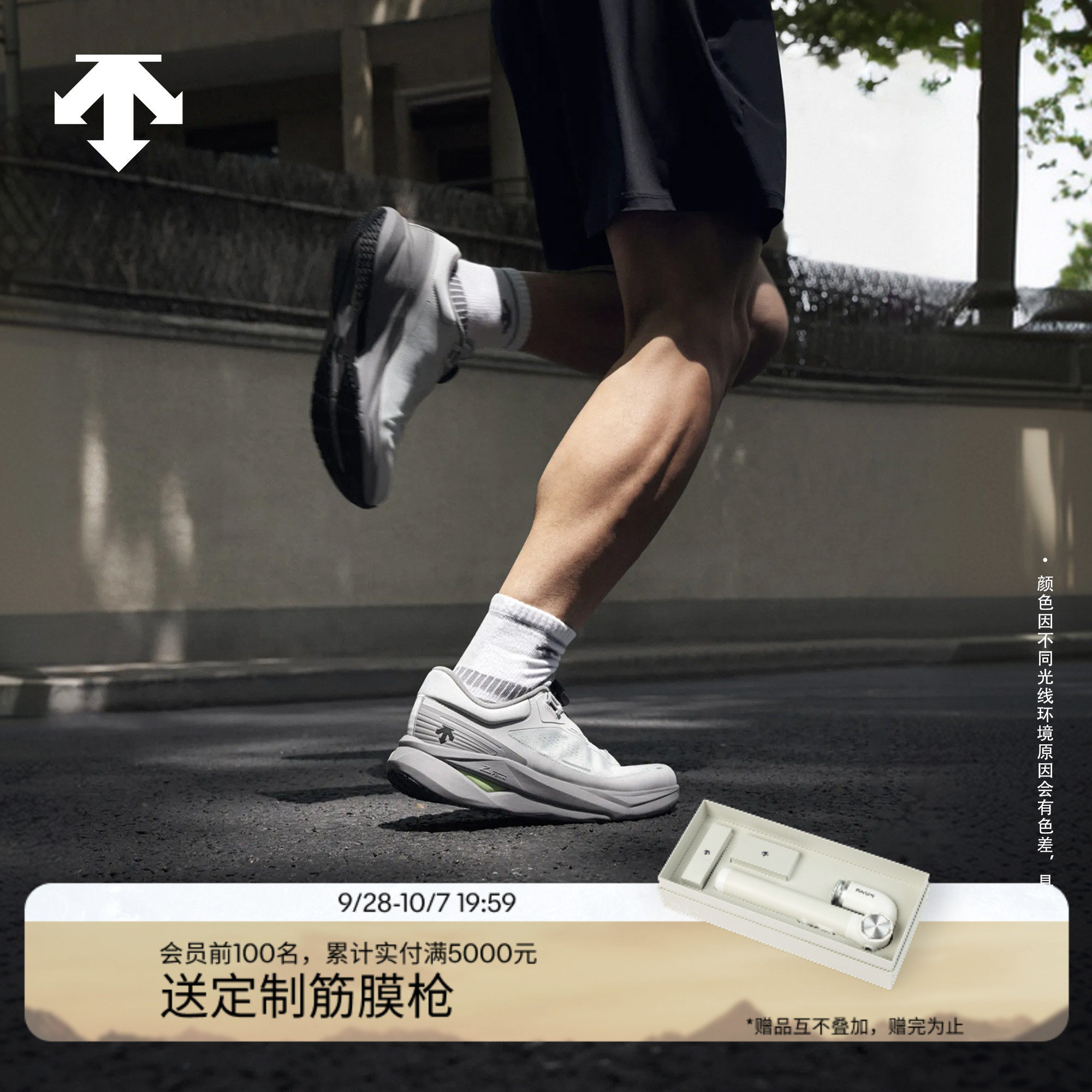 DESCENTE迪桑特LAVITATE男女款Z-FOAM中底缓震透气BOA轻量跑鞋